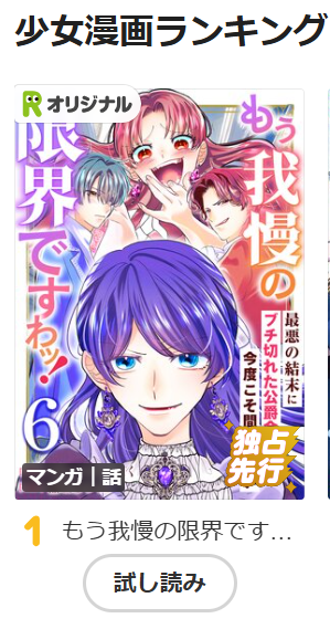 spRash!_Rentaオリジナルコミックレーベル tweet media