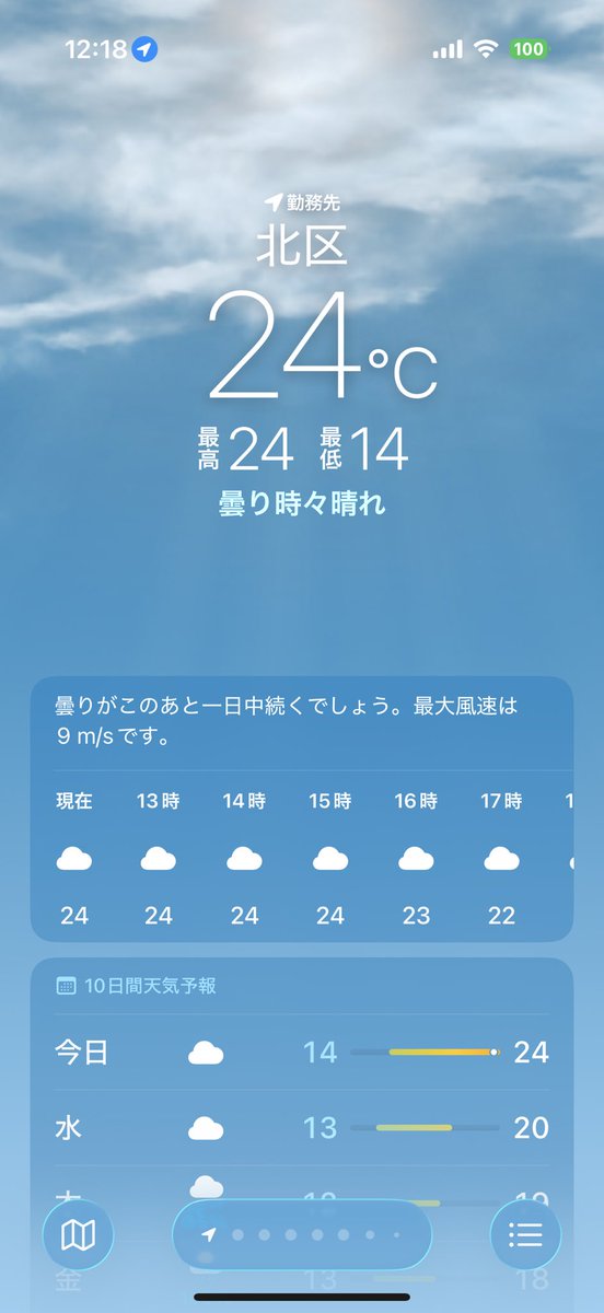 あいす🦅 tweet media