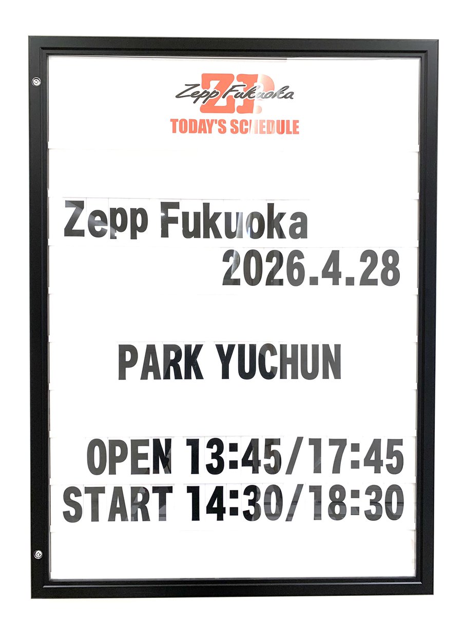 本日の公演】 PARK YUCHUN OPEN 13:45 / START 14:30 OPEN 17:45