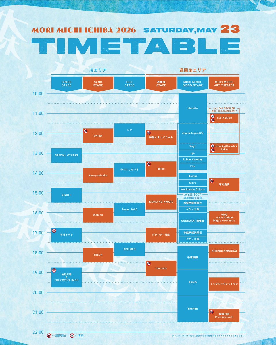 kurayamisaka tweet media