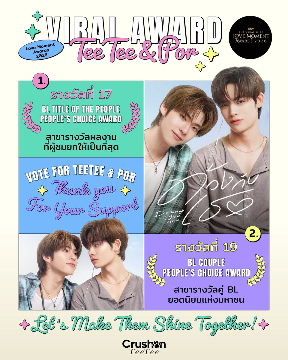 CRUSH ON TEETEE tweet media