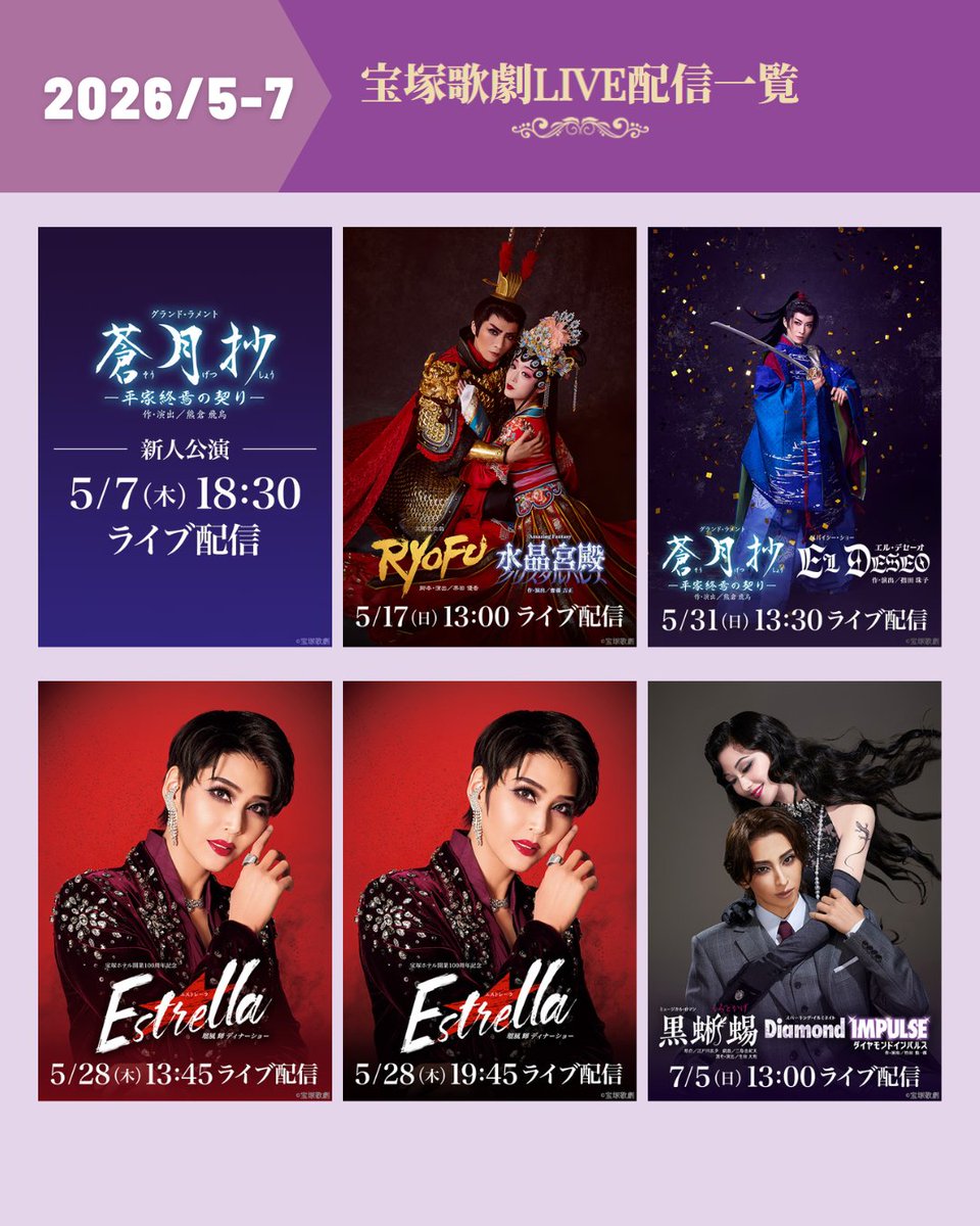 Rakuten TV〈 楽天TV 〉公式 tweet media