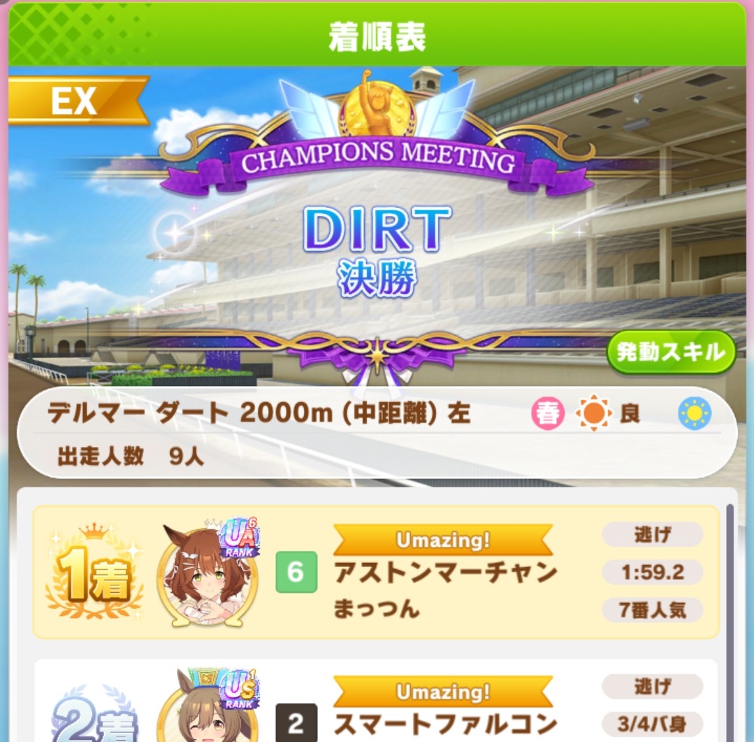まっつん tweet media