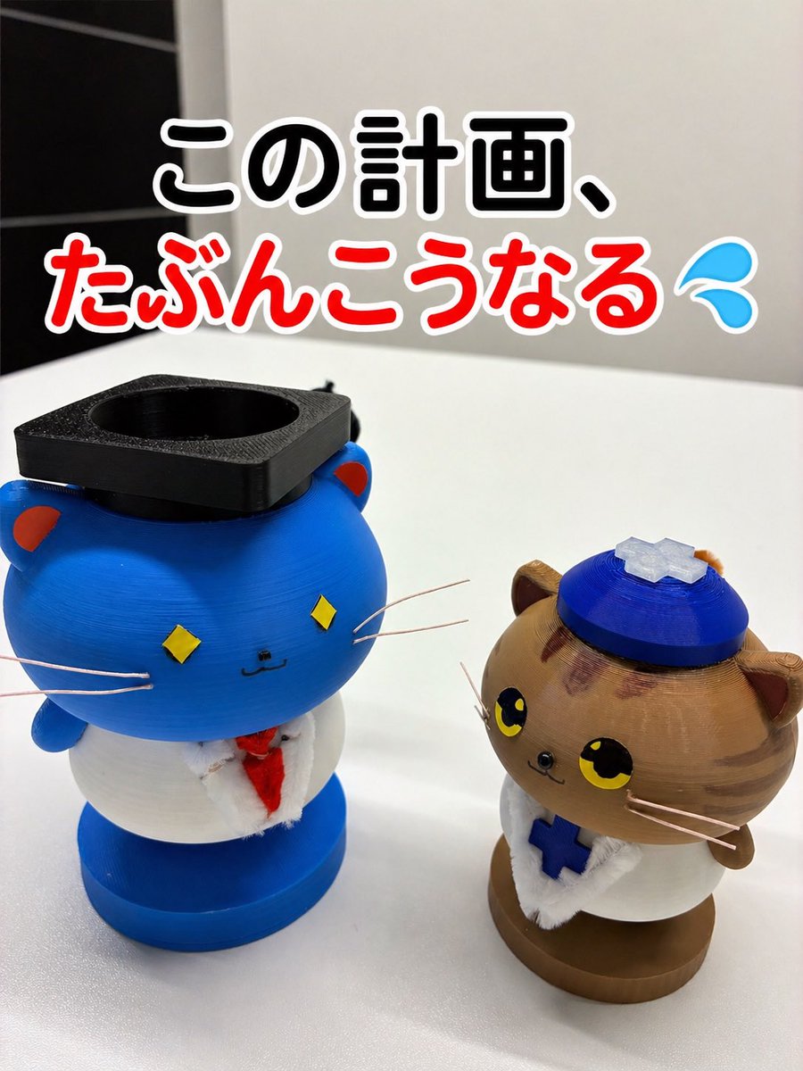 ワイヤレス給電のビー・アンド・プラス@電磁誘導方式 tweet media