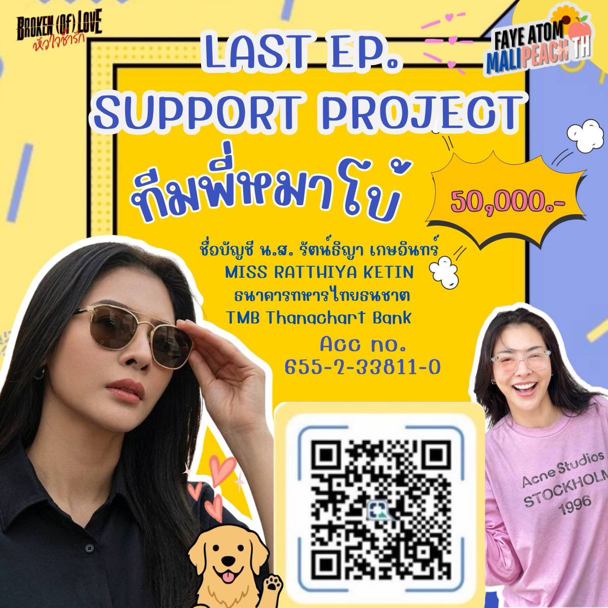 𝗙𝗔𝗬𝗘 𝗔𝗧𝗢𝗠 𝗠𝗔𝗟𝗜𝗣𝗘𝗔𝗖𝗛 𝗧𝗛 🌻🍑 tweet media