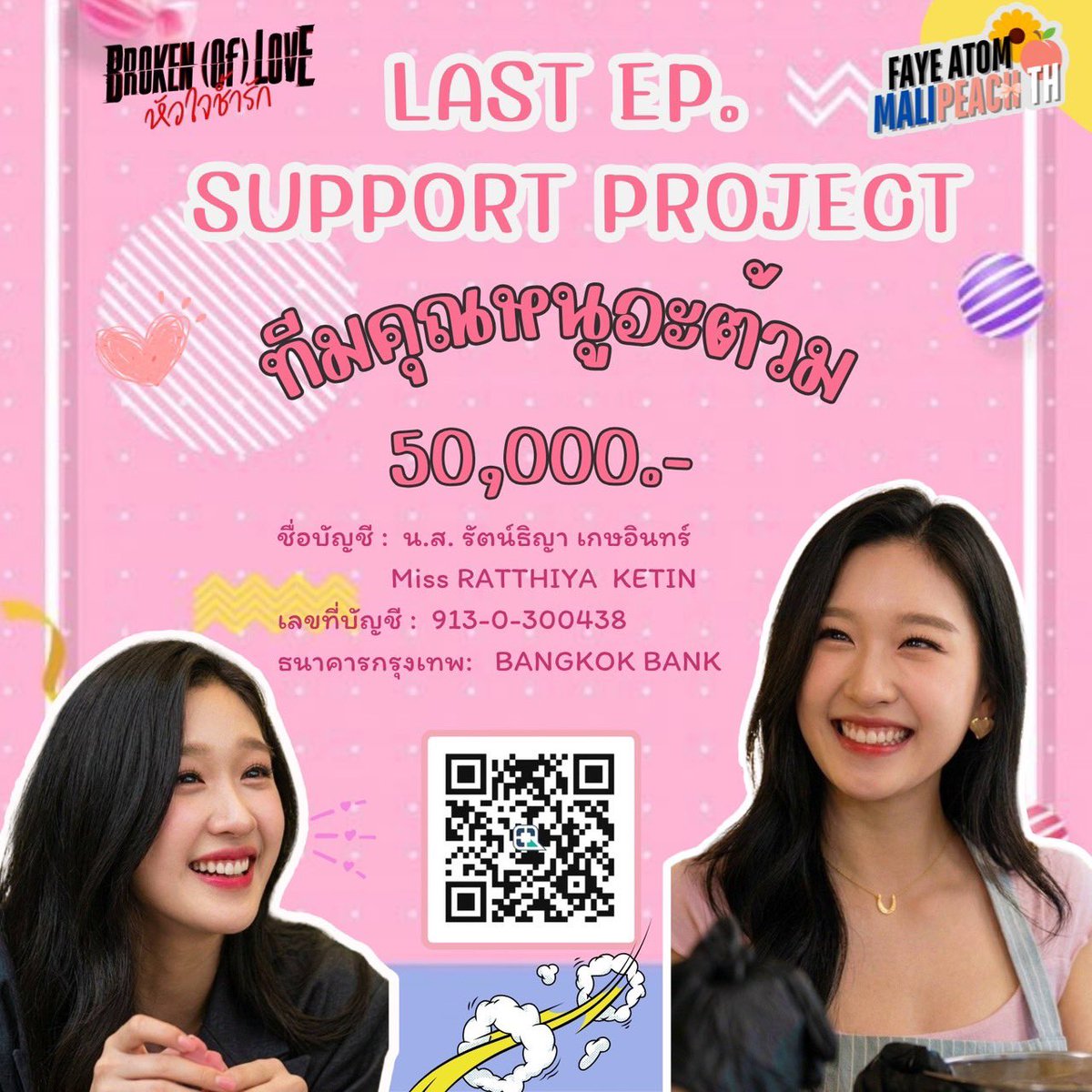 𝗙𝗔𝗬𝗘 𝗔𝗧𝗢𝗠 𝗠𝗔𝗟𝗜𝗣𝗘𝗔𝗖𝗛 𝗧𝗛 🌻🍑 tweet media