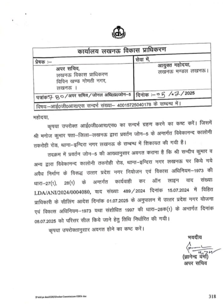Girish tiwari tweet media