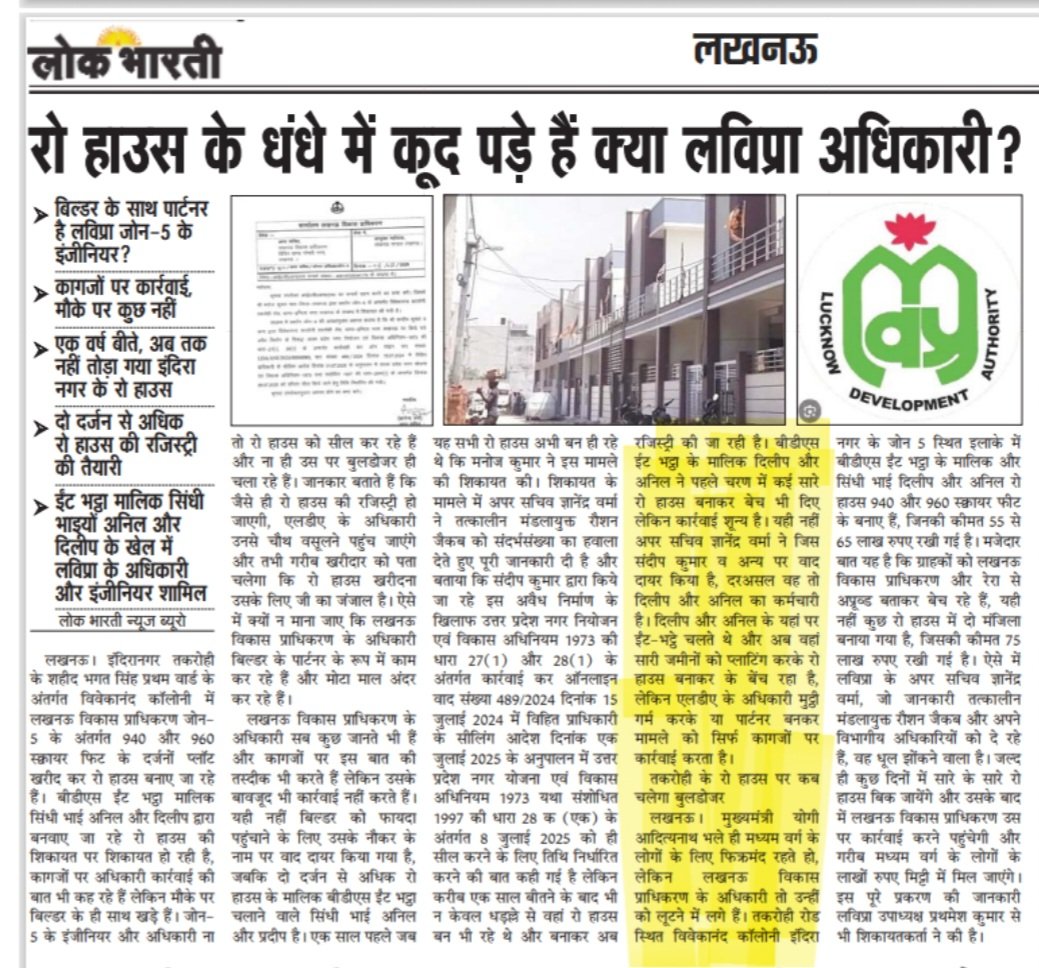Girish tiwari tweet media
