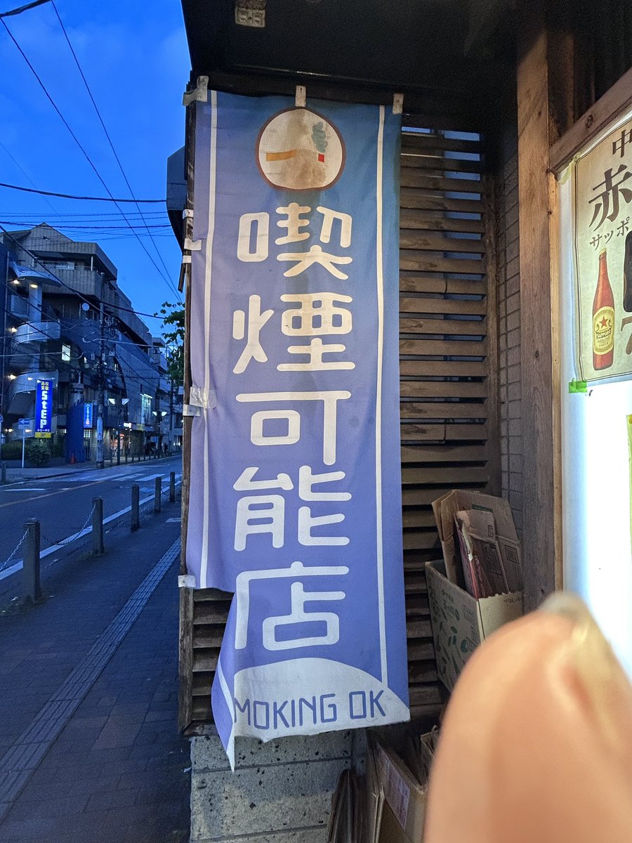 酒クズみぃ@部屋キャン女子🍶 tweet media