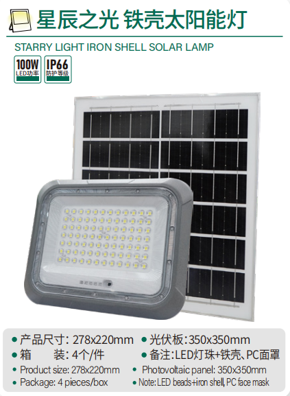 yizhao89615's tweet image. All-Weather Solar Flood Light for Yard, Farm &amp;amp; Security

#SolarLight #FloodLight #OutdoorLighting #SecurityLight #IP66 #Waterproof #GardenLighting #NightLighting #SolarEnergy