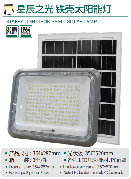 yizhao89615's tweet image. All-Weather Solar Flood Light for Yard, Farm &amp;amp; Security

#SolarLight #FloodLight #OutdoorLighting #SecurityLight #IP66 #Waterproof #GardenLighting #NightLighting #SolarEnergy