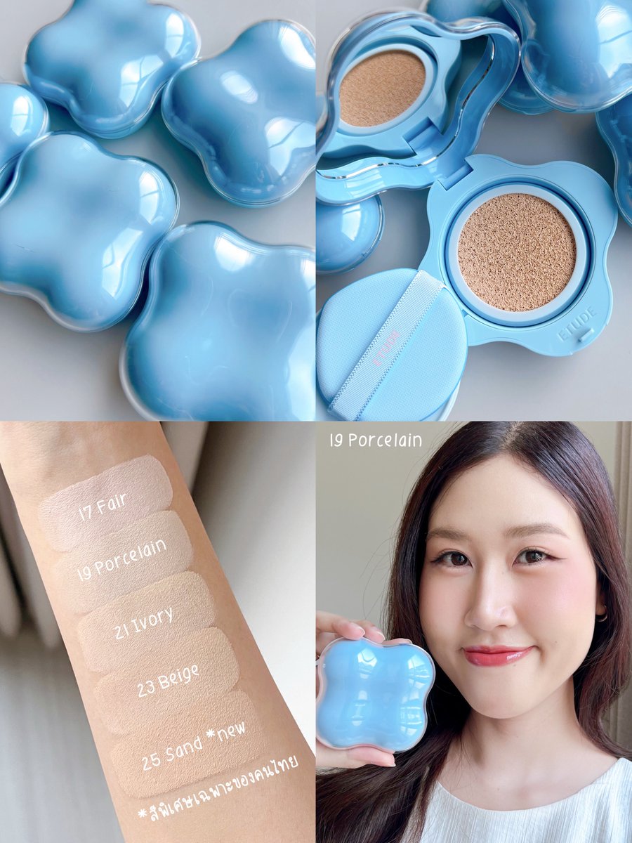 คุชชั่นก้อนเมฆ Etude ผิวเนียนเบลอสวยมากกกก กันซีนผิวเหลืองเก่ง เพราะผสมผงฟ้ามาในตัว ปกปิดรอยแดงเริ่ด เนื้อ semi-matte หน้าเลยไม่ดูแห้งแคร๊กอะ คอลนี้ร่วมออกแบบกับทีมเมคอัพจากเกาหลี kitts_hairmakeup ด้วยนะ ที่สำคัญมีโปรลดแรงตอนนี้ ถึงสิ้นเดือนนี้เท่านั้น รีบ!