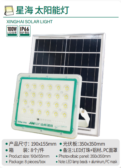 yizhao89615's tweet image. No Wiring. No Electricity Cost. Just Powerful Solar Light.

#SolarFloodLight #SolarPower #LEDLighting #OutdoorLights #EnergyEfficient #SustainableEnergy #GreenEnergy