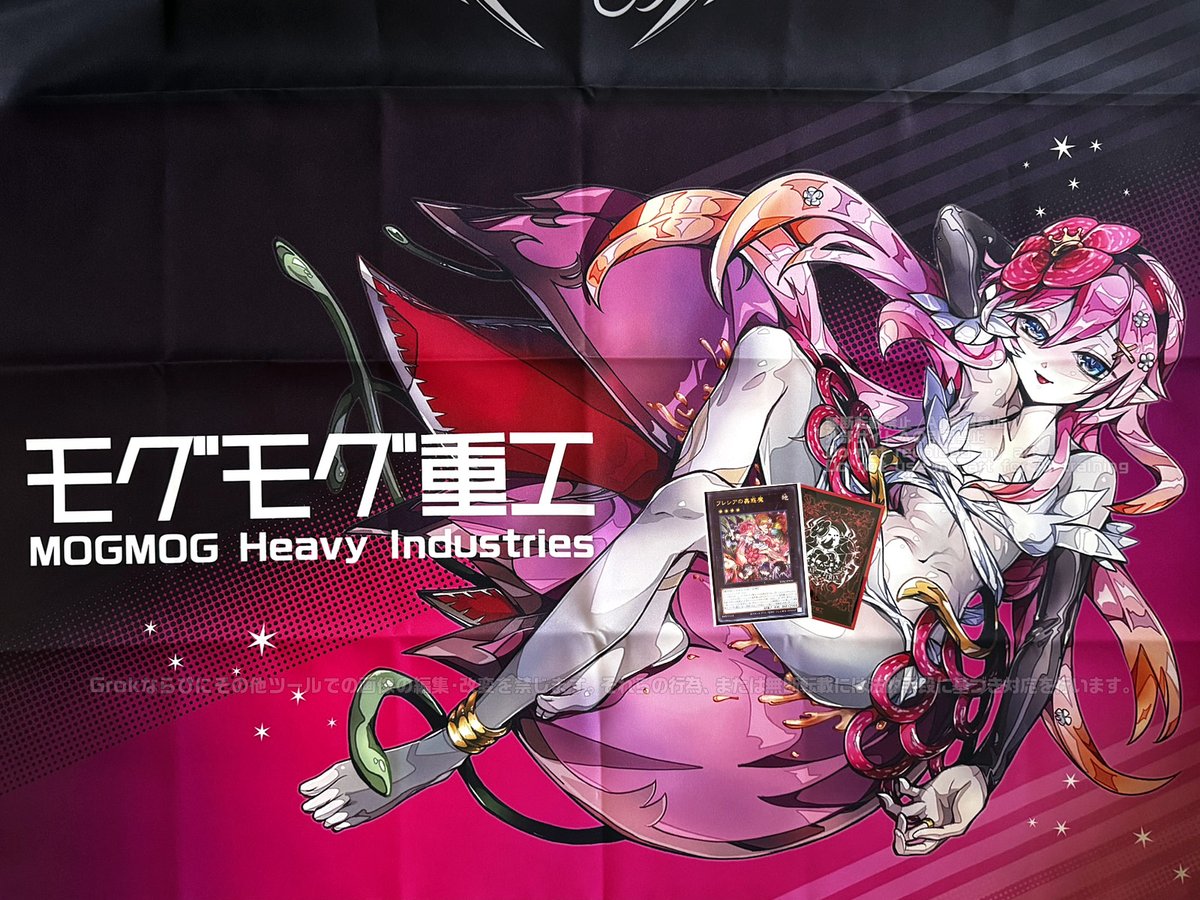 モグモグフヨード@強謙イベNo.33-34 tweet media