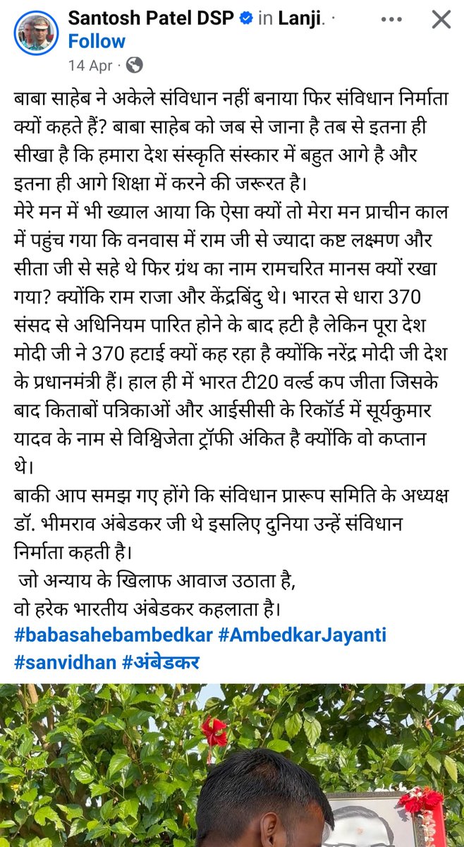 Hemant☯️ tweet media