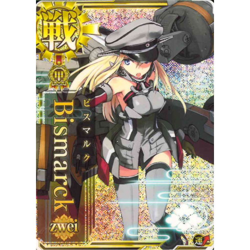 艦これアーケード】 郵送買取のご利用ありがとうございました