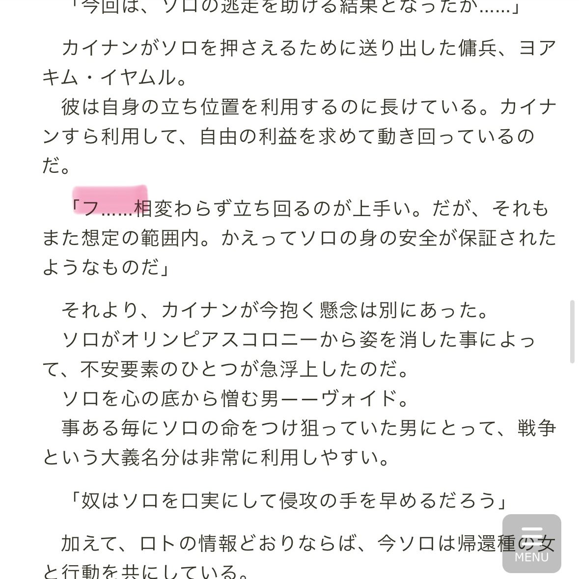 るしえる tweet media