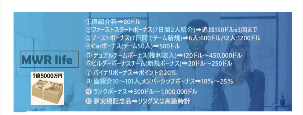 WeFiで億り人ちゃん tweet media