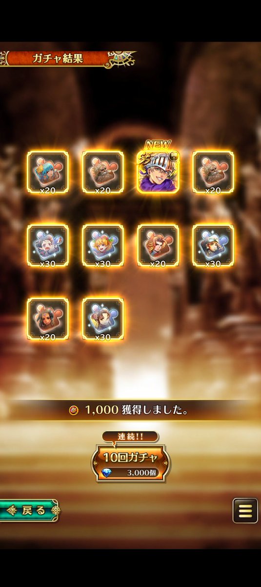 プリマチュチュ(つゆだく被害者の会代表)@ロマサガRS tweet media