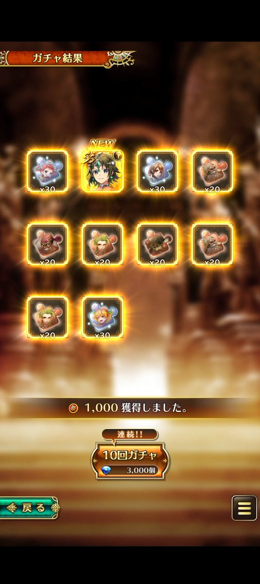 プリマチュチュ(つゆだく被害者の会代表)@ロマサガRS tweet media