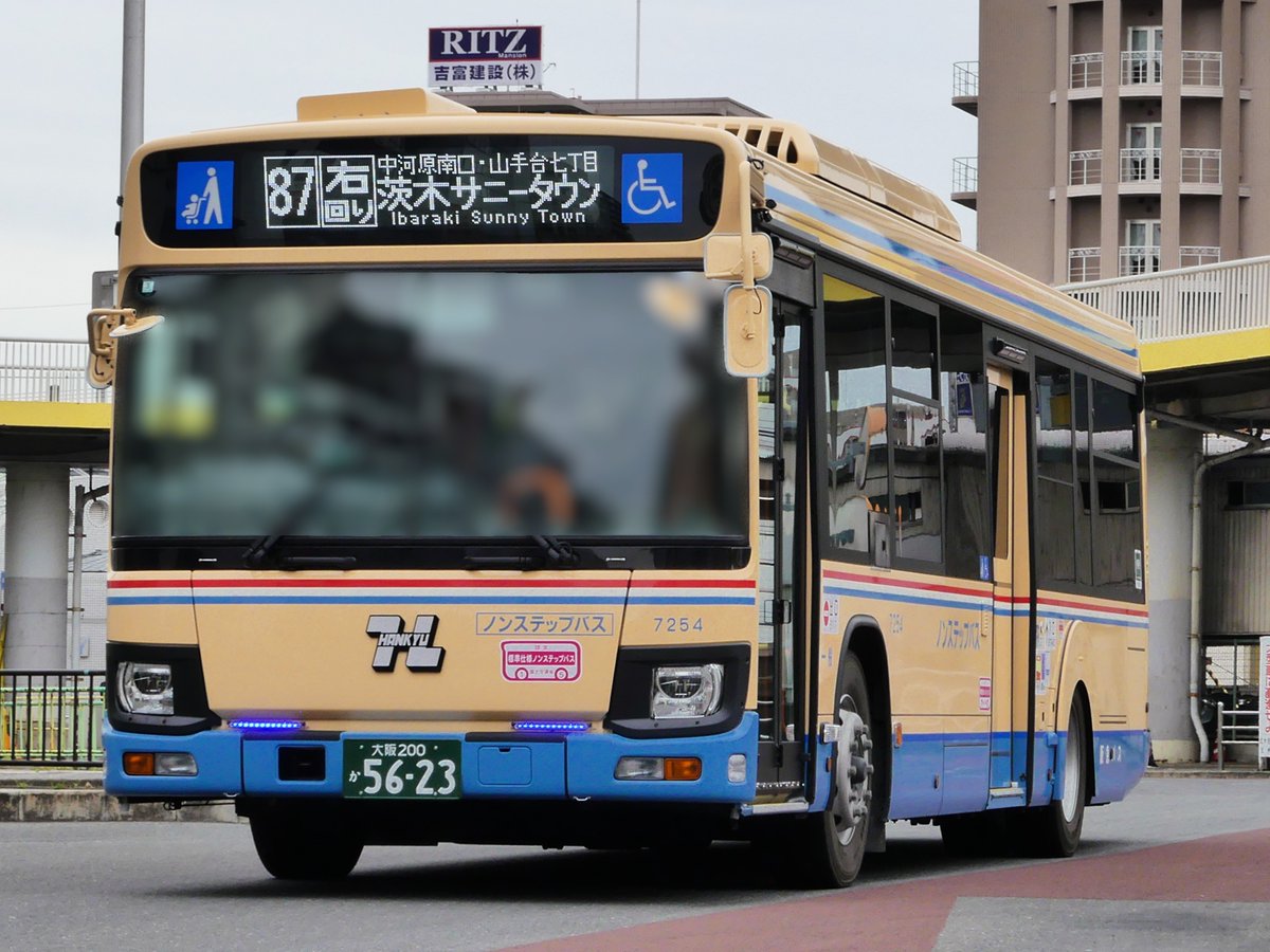 阪急バス　前方向幕　茨木B maxresdefault.jpg