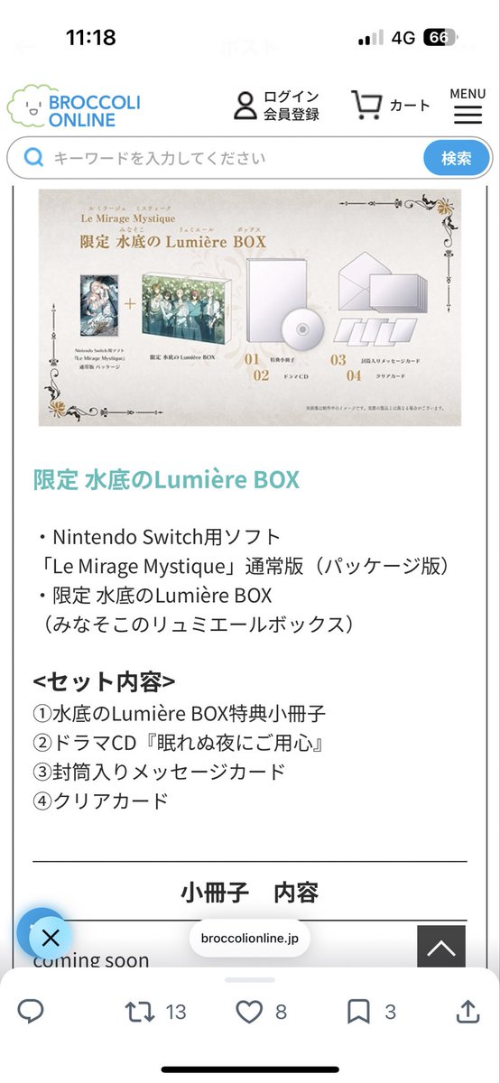 みーψ(⃔ ॑꒳ ॑*)⃕ψ↝ﾘｺﾌｪｽ昼❁⃘*.ﾟ tweet media