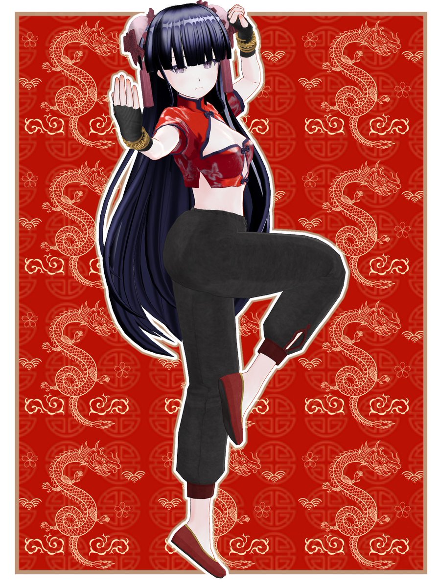 カンフーガール
#カスタムキャスト