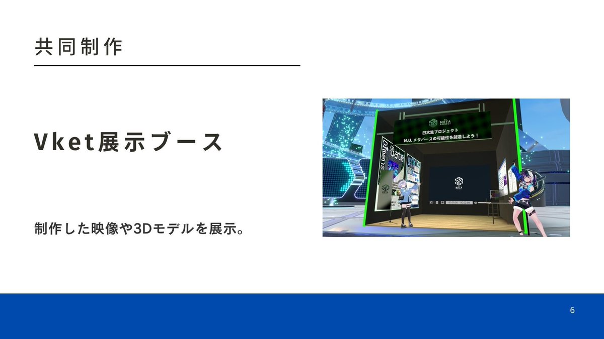 nuMetasou's tweet photo. https://t.co/93mLbHibAF