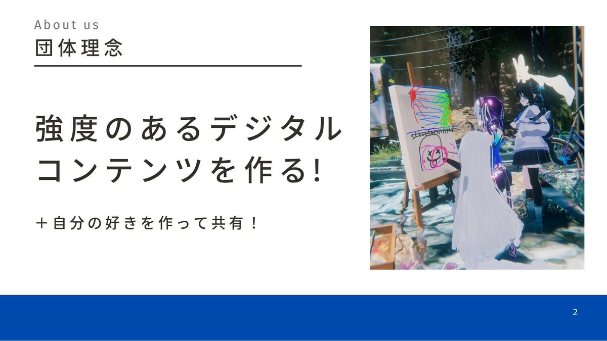 nuMetasou's tweet photo. 「プロジェクトって実際どんなことしてるの？」という方に向けて、これまでの活動や制作物をまとめてみました！🎨

紹介はツリーに続けています👇

#日大生プロジェクト https://t.co/2ZogxNZ6Zj