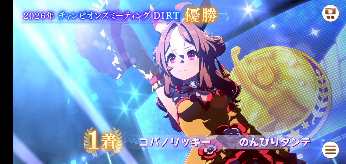 のんびりダンテ tweet media