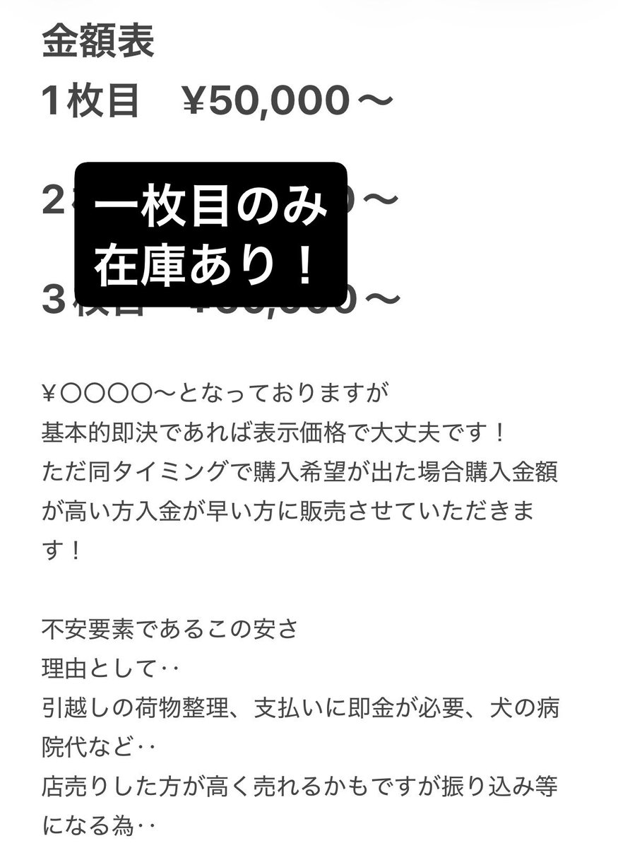 Nemu520's tweet image. 即金必要になった為ラストのPC在庫です
\\ゲーミングPC最終在庫処分セール//
50,000円からさらにいいスペックへ！
⇩💻⇩💻⇩💻⇩💻⇩ 💻⇩💻⇩

問い合わせはDMへよろしくお願いします🙇

今回PC在庫ラストになる為是非ご検討ください！

#ゲーミングPC #売ります #gamingPC
#ガジェット #パソコン