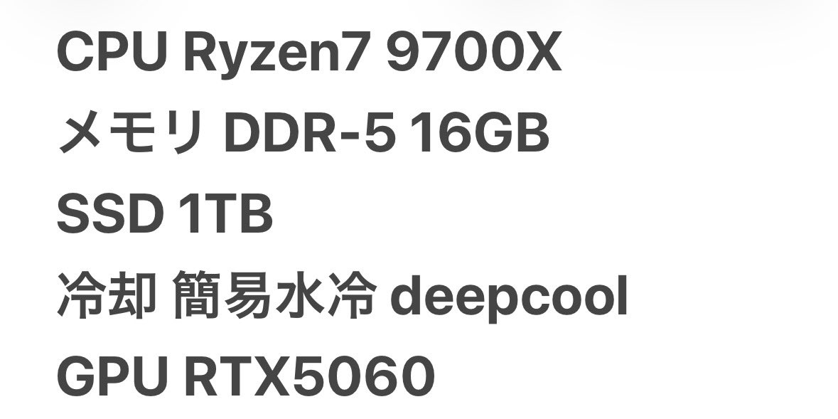 Nemu520's tweet image. 即金必要になった為ラストのPC在庫です
\\ゲーミングPC最終在庫処分セール//
50,000円からさらにいいスペックへ！
⇩💻⇩💻⇩💻⇩💻⇩ 💻⇩💻⇩

問い合わせはDMへよろしくお願いします🙇

今回PC在庫ラストになる為是非ご検討ください！

#ゲーミングPC #売ります #gamingPC
#ガジェット #パソコン