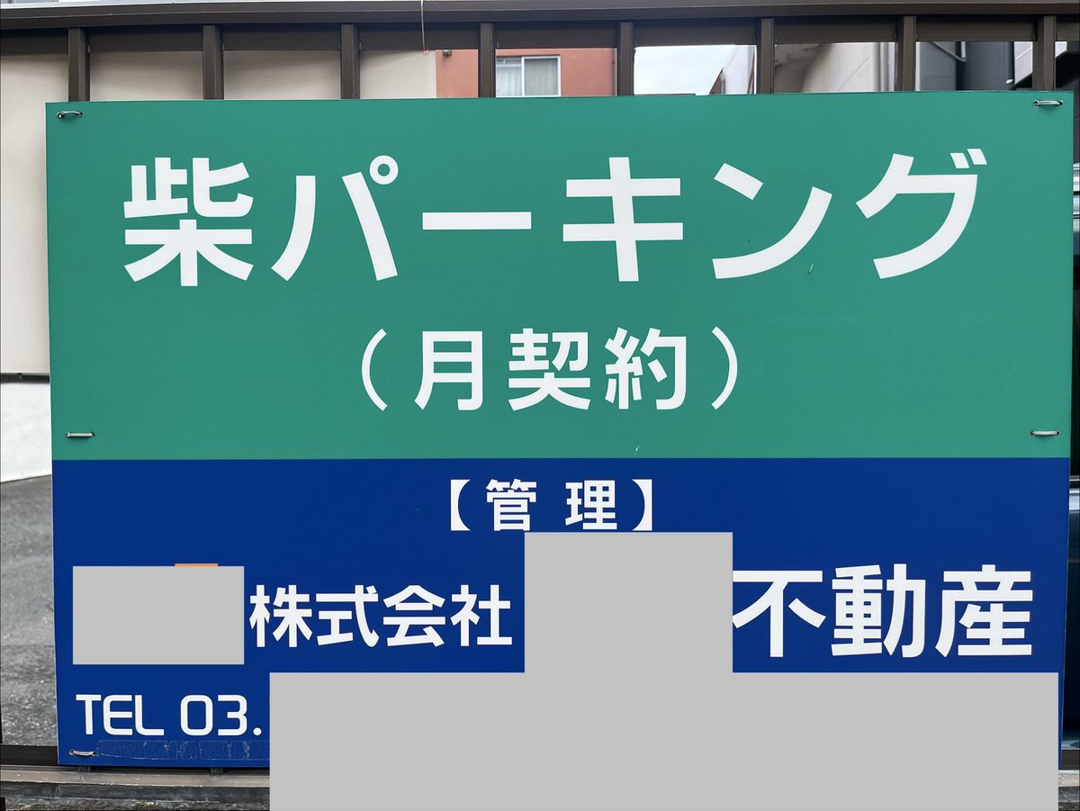 つとまる tweet media