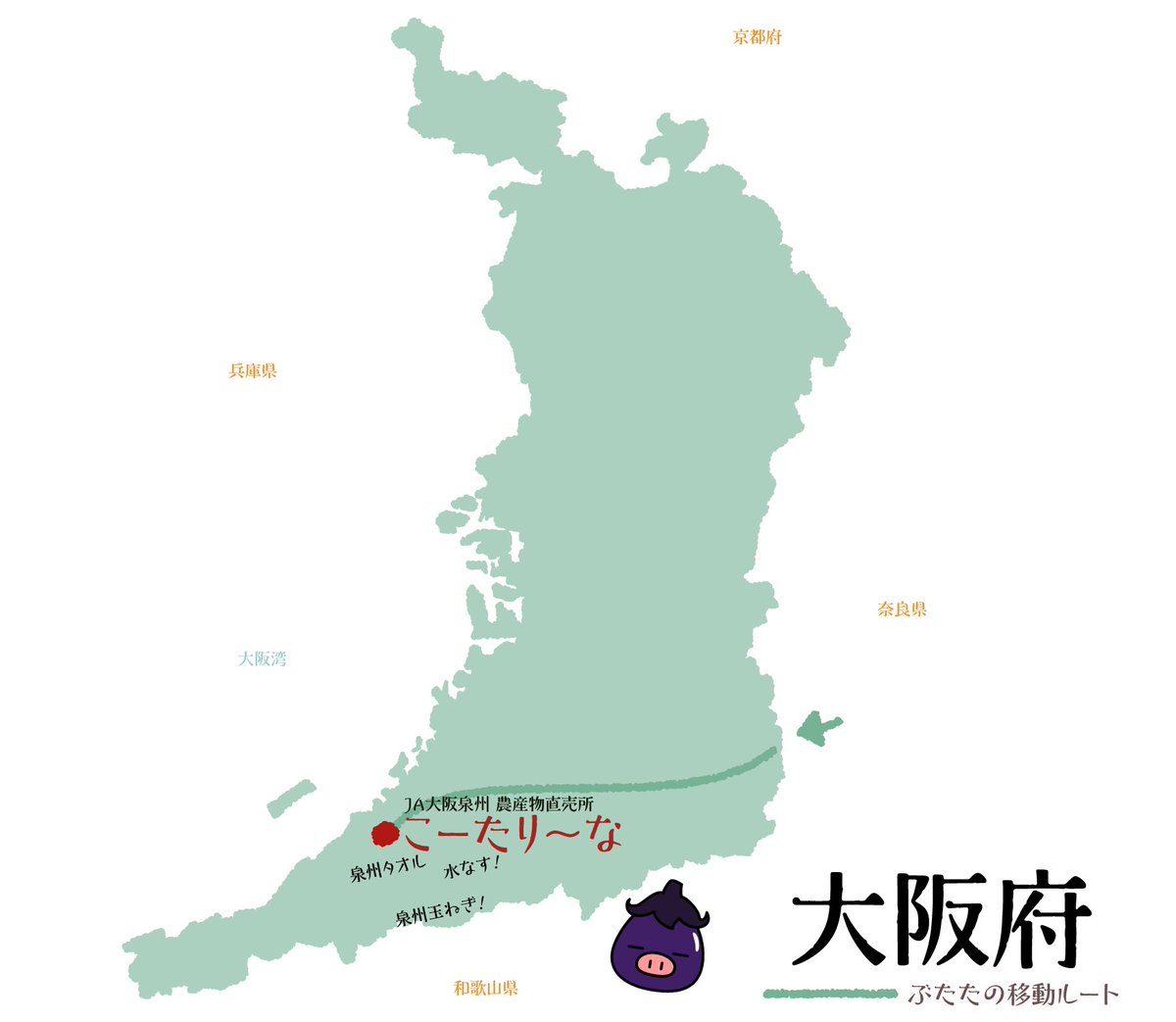 ぶたた (@butatadecosmith) / Posts / X