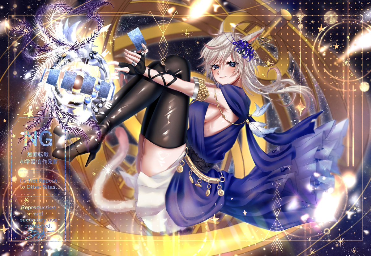 うみの tweet media