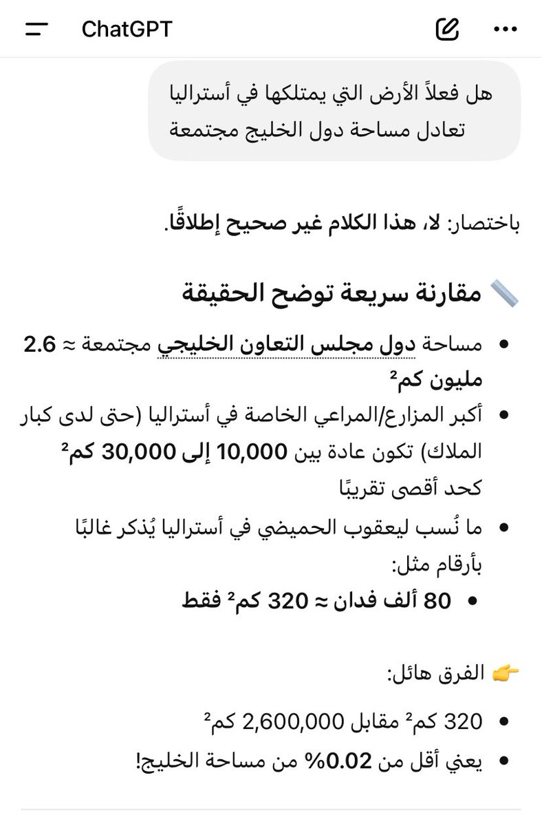 Khaled tweet media