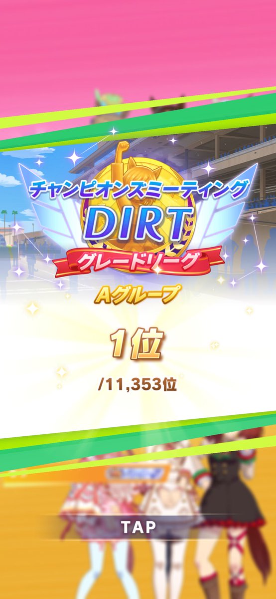 0107Orz's tweet photo. マッチング大勝利で何とかなった https://t.co/ivPY7ritKJ