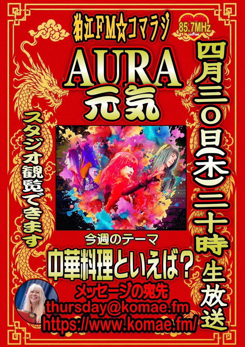 KoREDS★ a.k.a. あなたの子れっず tweet media