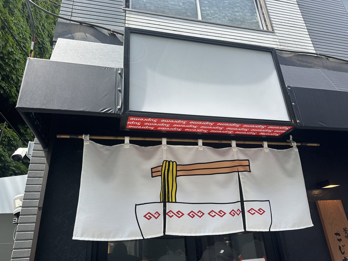 セッツ

とくとくやの跡地だった
