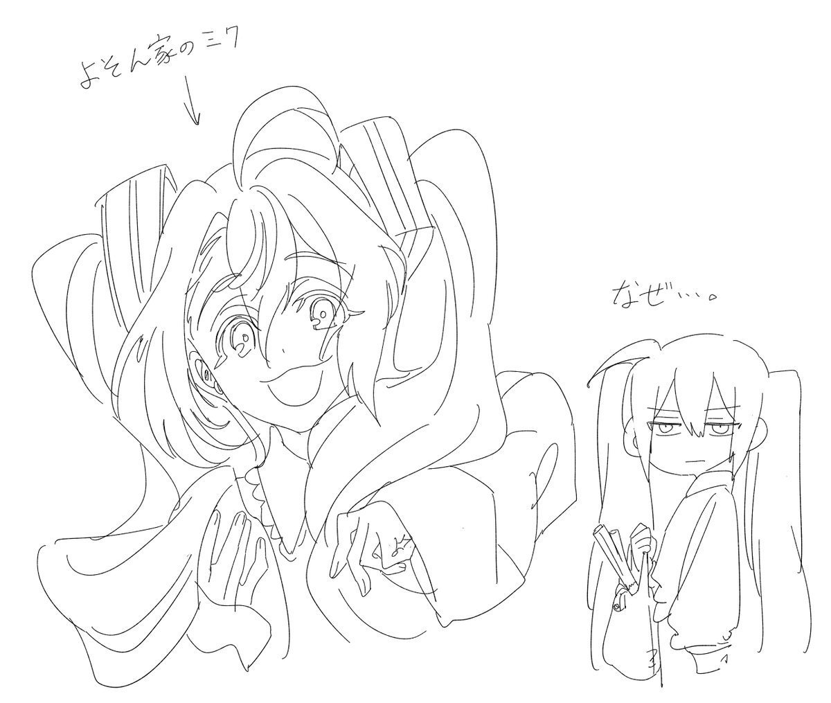 深山井立 (@miyama_itachi) / Posts / X