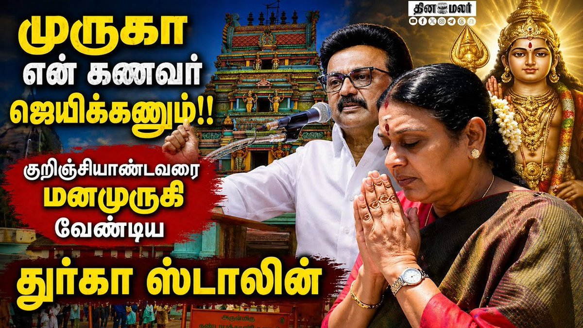 Mr Kongu tweet media