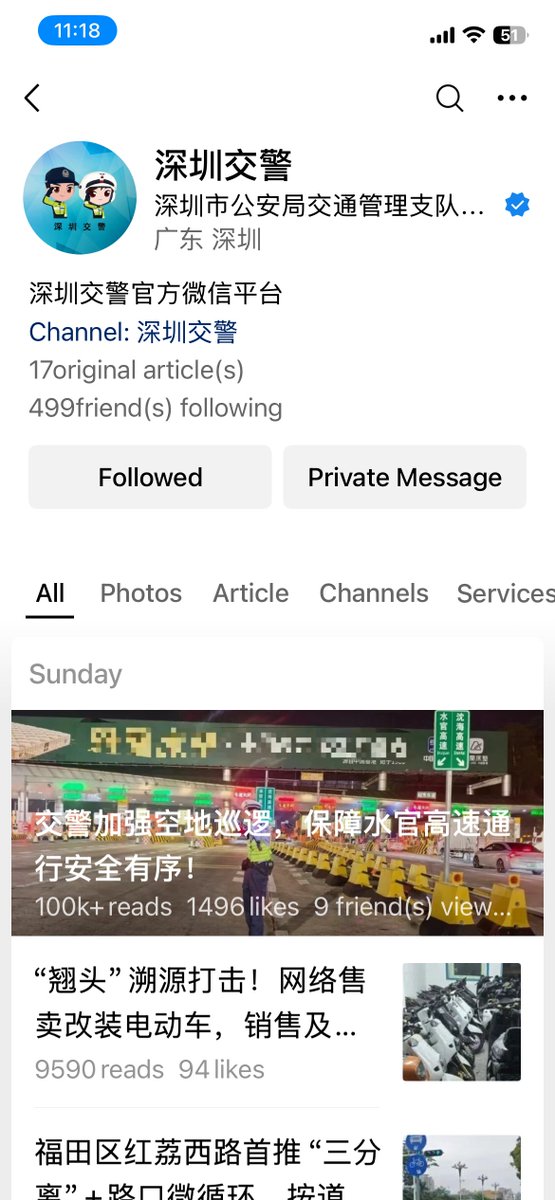 szdaily1's tweet image. Planning a getaway to the stunning beaches of the #DapengPeninsula this #MayDayholiday? Don't let a traffic fine dampen your spirits! 🌊🏖️

Starting May 1, #Shenzhen is officially re-implementing the holiday reservation system for private vehicles. Here is everything you need to