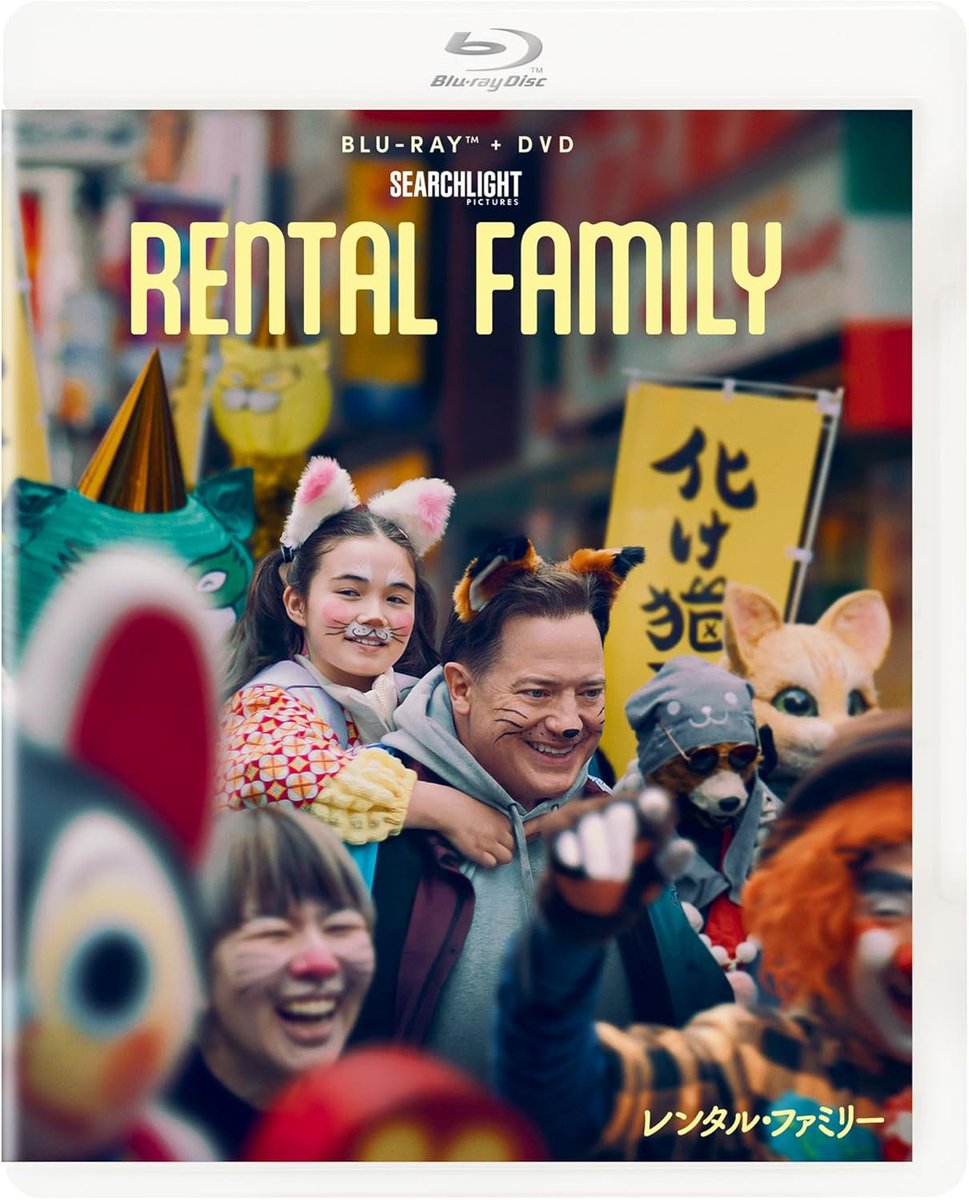 Xボンバー REMASTER DVD-BOX