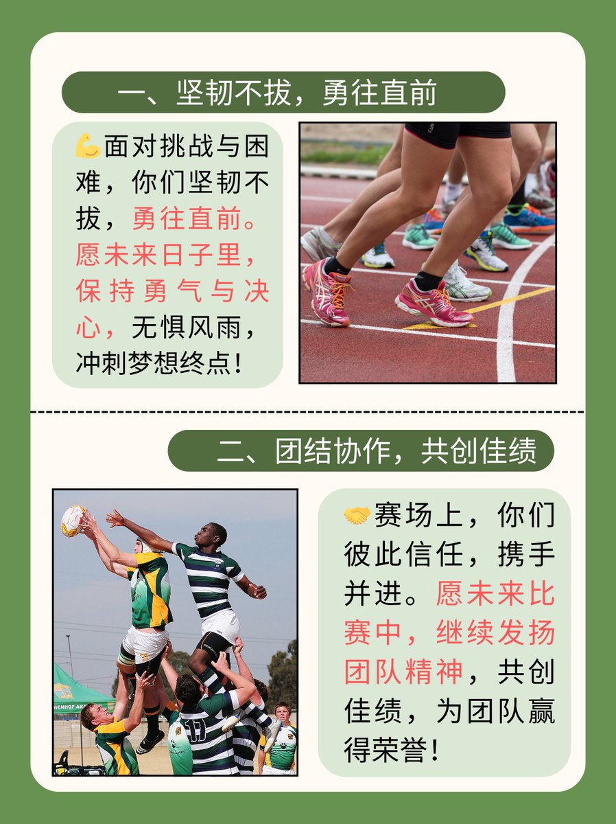 MVidarsha's tweet image. "Took a leap out of my comfort zone—conquered that 5K run I’ve feared for months!  Progress u003e perfection—every small step crushes the old limit. What’s your next challenge to smash  #ChallengeAccepted #GrowthMindset"