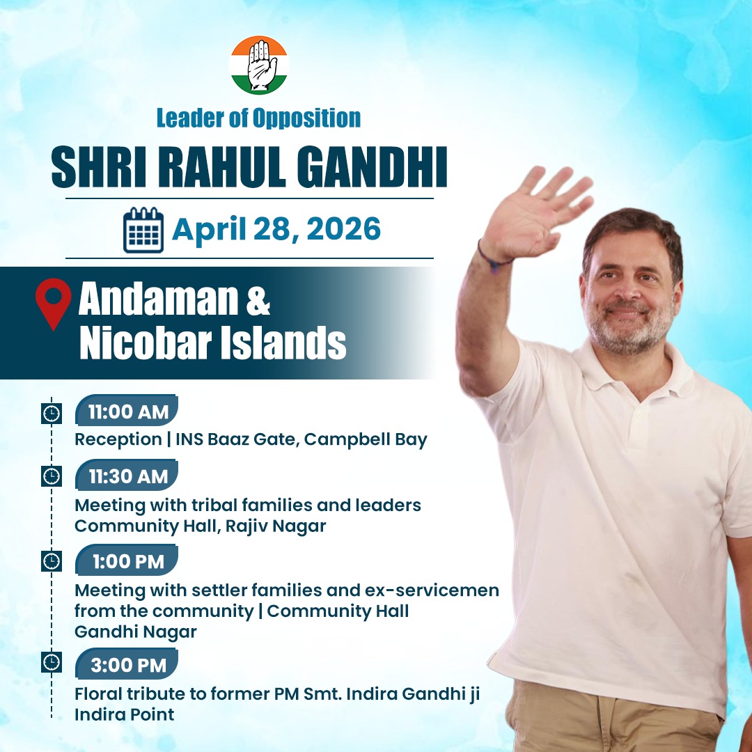 Shivendra singh (राहुल गांधी का परिवार) tweet media