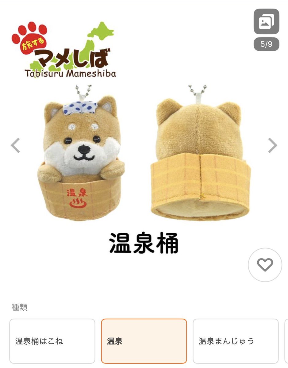 まめすけ✯