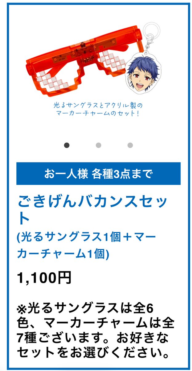 おにぎり tweet media