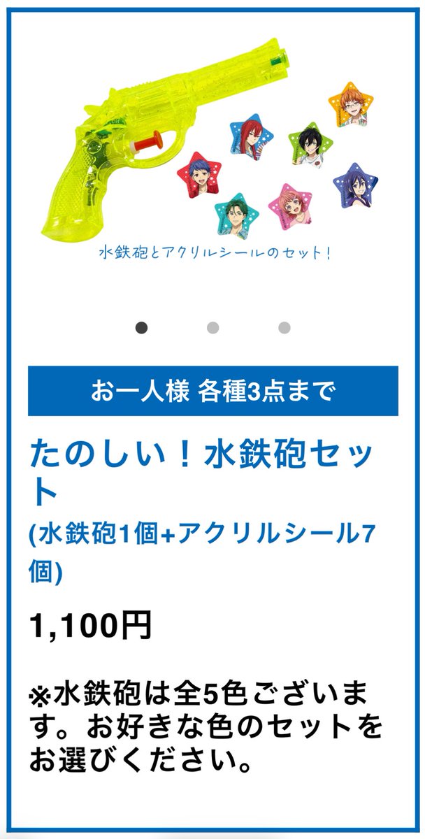 おにぎり tweet media