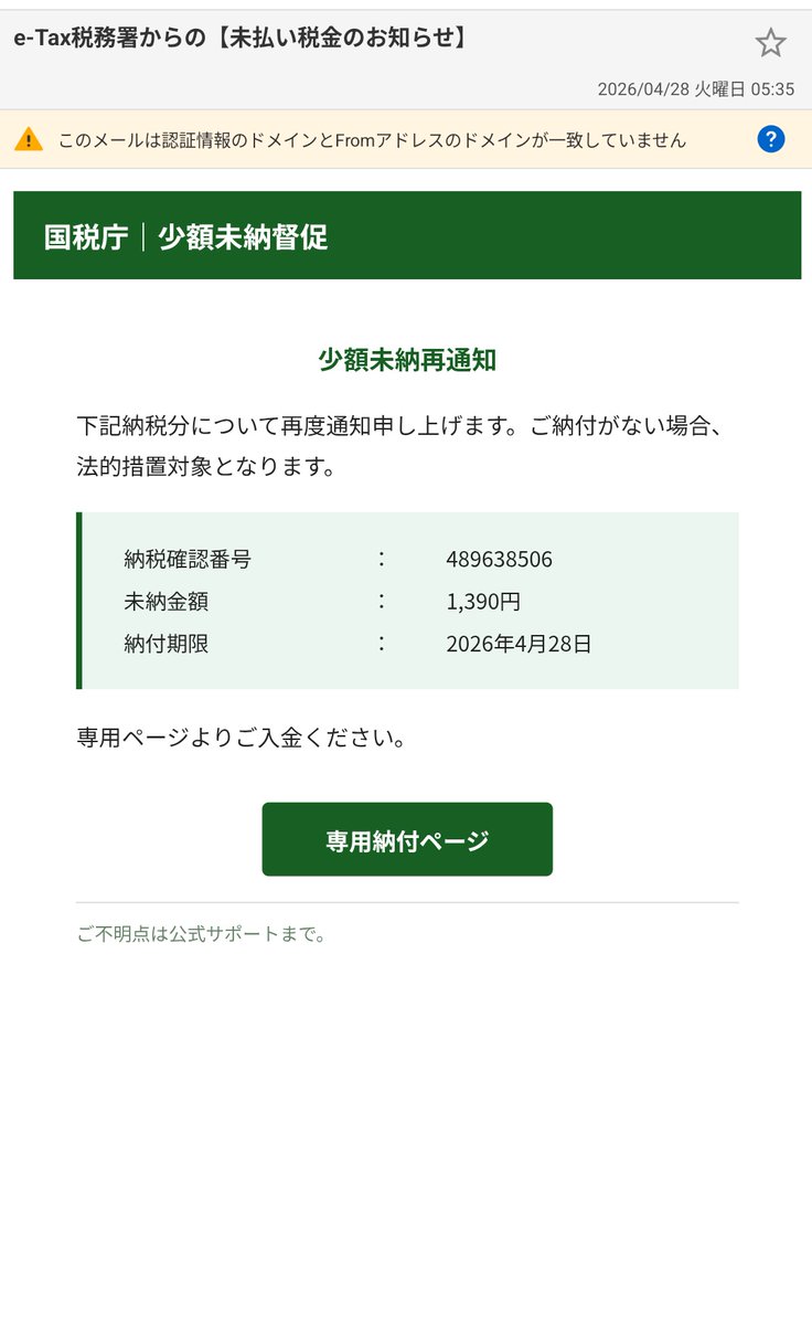 雪だるま tweet media