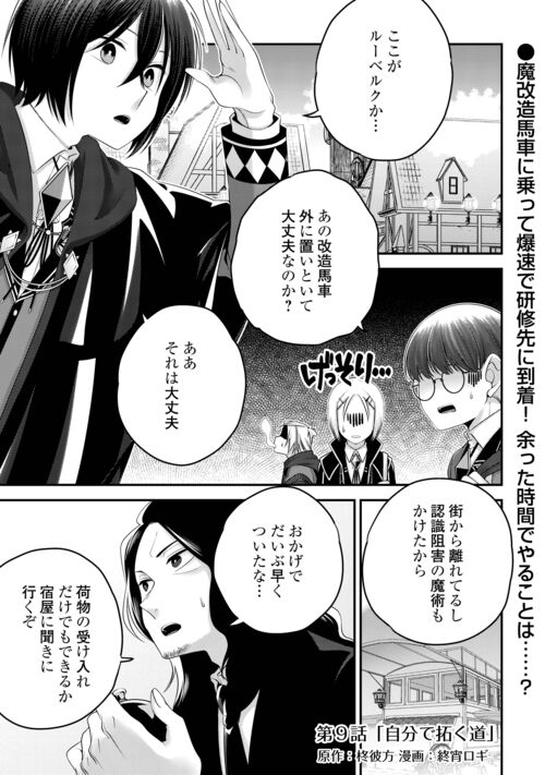 コミックス第1️⃣巻が 紙＆電子書籍で発売中🌟 ＼ 空飛ぶ馬車に乗って